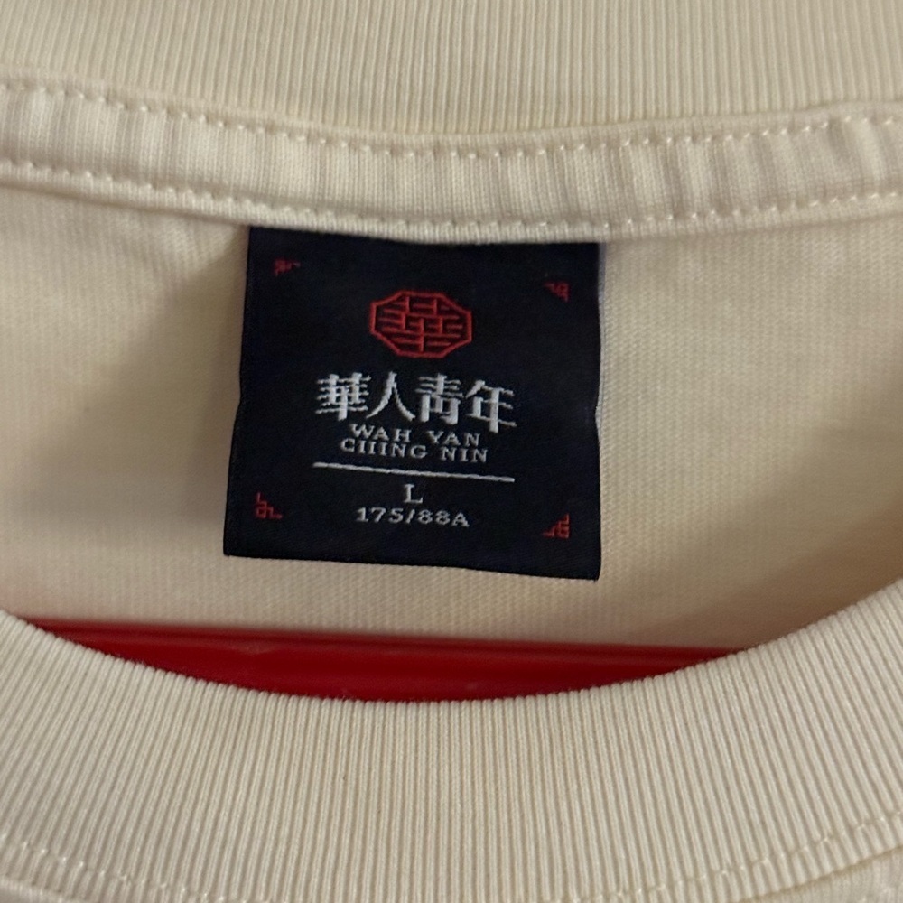 Brooklyn Nets x WAH YAN CHENG NIN Men's Oversized T-shirt Chinese New Year 2025 - Picture 11 of 11